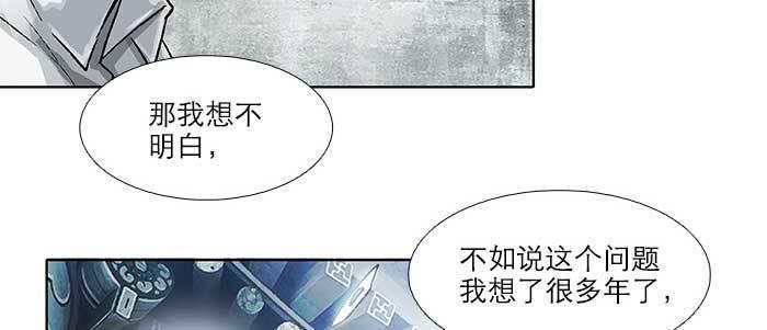 东邻西厢韩漫全集-第五十八话 意外的接触无删减无遮挡章节图片 
