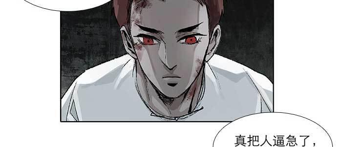 东邻西厢韩漫全集-第五十八话 意外的接触无删减无遮挡章节图片 