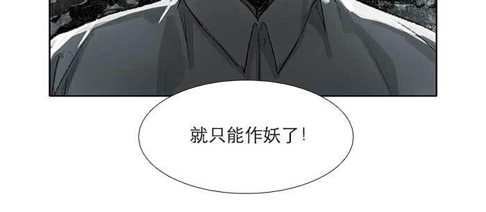 东邻西厢韩漫全集-第五十八话 意外的接触无删减无遮挡章节图片 