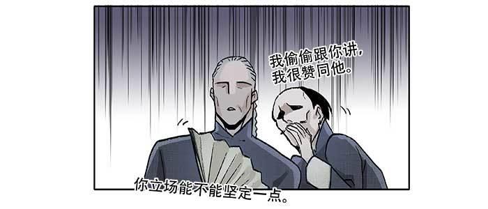 东邻西厢韩漫全集-第五十八话 意外的接触无删减无遮挡章节图片 