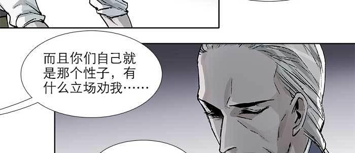 东邻西厢韩漫全集-第五十八话 意外的接触无删减无遮挡章节图片 