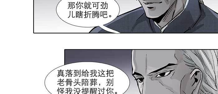 东邻西厢韩漫全集-第五十八话 意外的接触无删减无遮挡章节图片 