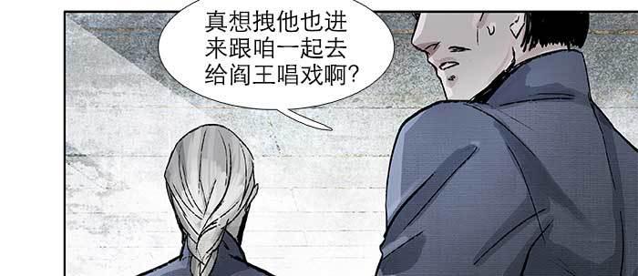 东邻西厢韩漫全集-第五十八话 意外的接触无删减无遮挡章节图片 