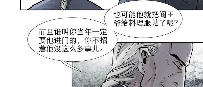 东邻西厢韩漫全集-第五十八话 意外的接触无删减无遮挡章节图片 