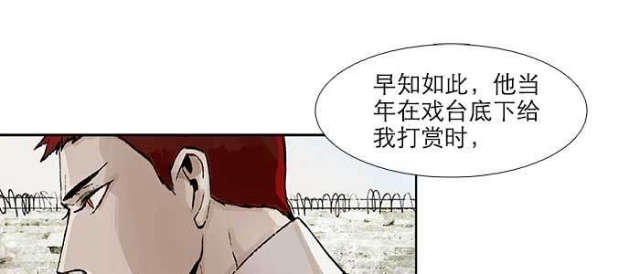 东邻西厢韩漫全集-第五十八话 意外的接触无删减无遮挡章节图片 