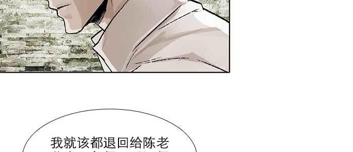 东邻西厢韩漫全集-第五十八话 意外的接触无删减无遮挡章节图片 