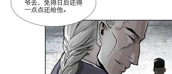 东邻西厢韩漫全集-第五十八话 意外的接触无删减无遮挡章节图片 