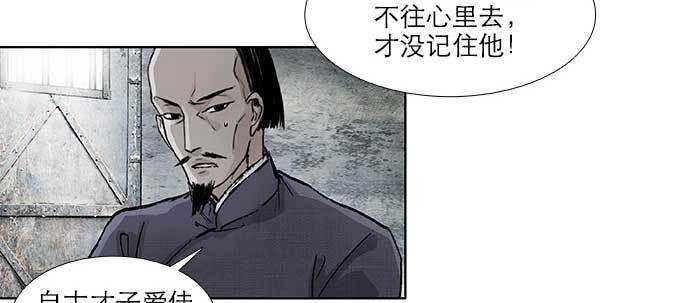 东邻西厢韩漫全集-第五十八话 意外的接触无删减无遮挡章节图片 