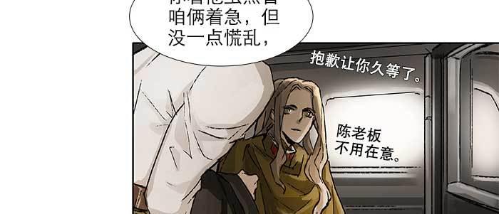 东邻西厢韩漫全集-第五十八话 意外的接触无删减无遮挡章节图片 
