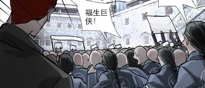 东邻西厢韩漫全集-第五十八话 意外的接触无删减无遮挡章节图片 