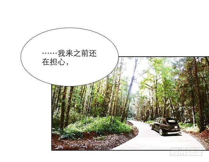 东邻西厢韩漫全集-第五十八话 意外的接触无删减无遮挡章节图片 