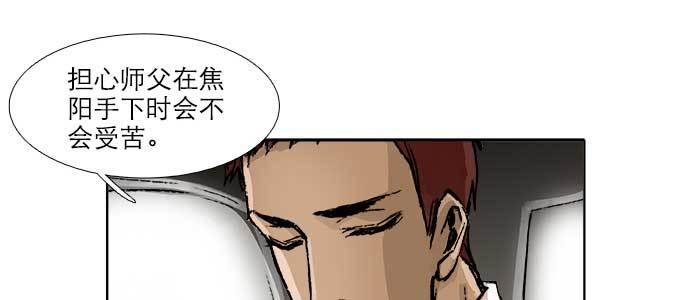 东邻西厢韩漫全集-第五十八话 意外的接触无删减无遮挡章节图片 