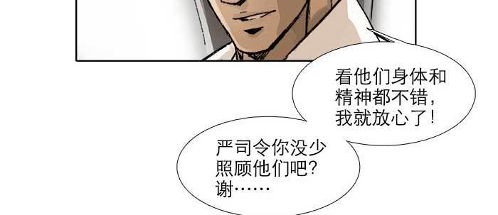 东邻西厢韩漫全集-第五十八话 意外的接触无删减无遮挡章节图片 