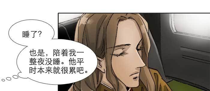 东邻西厢韩漫全集-第五十八话 意外的接触无删减无遮挡章节图片 