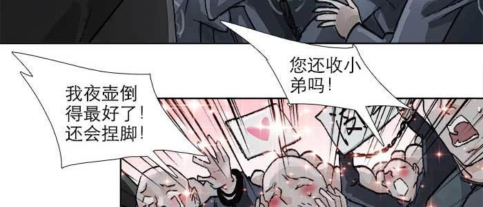 东邻西厢韩漫全集-第五十八话 意外的接触无删减无遮挡章节图片 