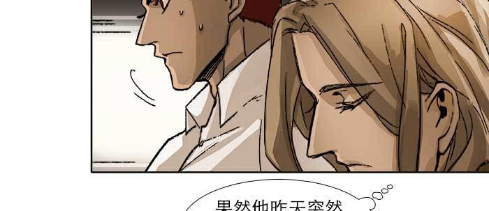 东邻西厢韩漫全集-第五十八话 意外的接触无删减无遮挡章节图片 