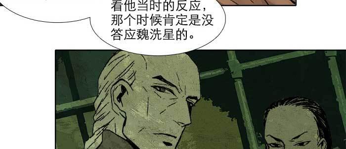 东邻西厢韩漫全集-第五十八话 意外的接触无删减无遮挡章节图片 