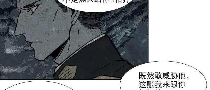 东邻西厢韩漫全集-第五十八话 意外的接触无删减无遮挡章节图片 