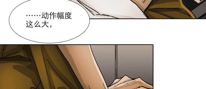 东邻西厢韩漫全集-第五十八话 意外的接触无删减无遮挡章节图片 