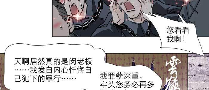 东邻西厢韩漫全集-第五十八话 意外的接触无删减无遮挡章节图片 