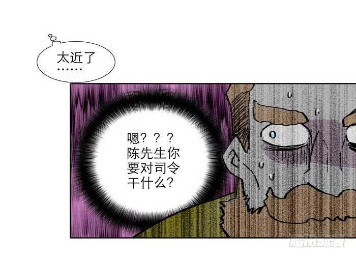 东邻西厢韩漫全集-第五十八话 意外的接触无删减无遮挡章节图片 