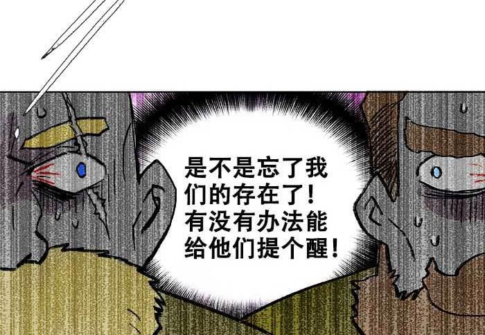 东邻西厢韩漫全集-第五十八话 意外的接触无删减无遮挡章节图片 