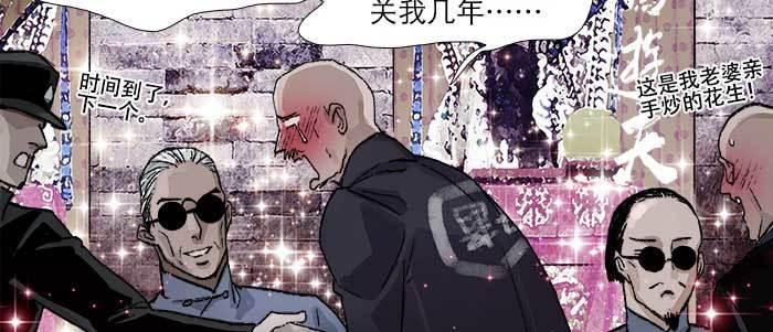 东邻西厢韩漫全集-第五十八话 意外的接触无删减无遮挡章节图片 
