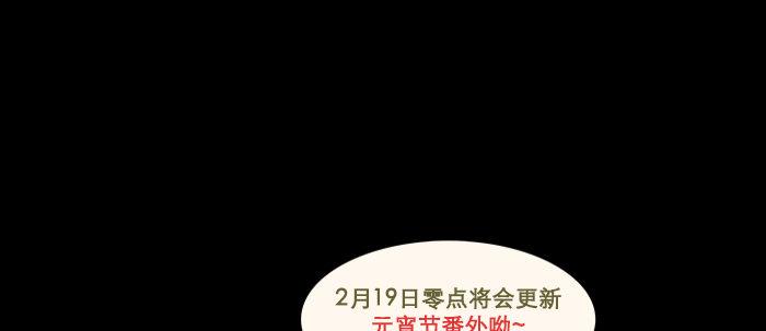 东邻西厢韩漫全集-第五十八话 意外的接触无删减无遮挡章节图片 