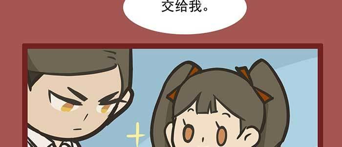 东邻西厢韩漫全集-新春番外：谁是厨王？无删减无遮挡章节图片 