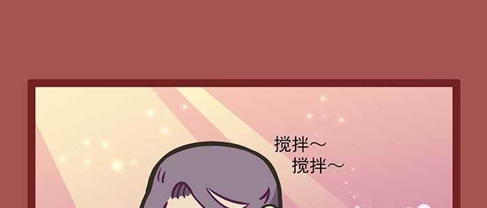 东邻西厢韩漫全集-新春番外：谁是厨王？无删减无遮挡章节图片 