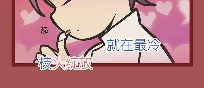 东邻西厢韩漫全集-新春番外：谁是厨王？无删减无遮挡章节图片 