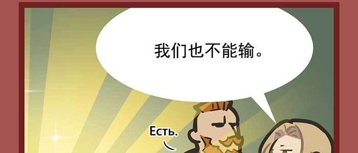 东邻西厢韩漫全集-新春番外：谁是厨王？无删减无遮挡章节图片 