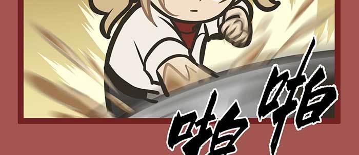 东邻西厢韩漫全集-新春番外：谁是厨王？无删减无遮挡章节图片 
