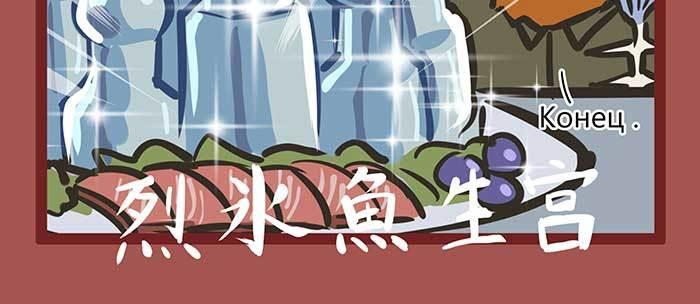 东邻西厢韩漫全集-新春番外：谁是厨王？无删减无遮挡章节图片 