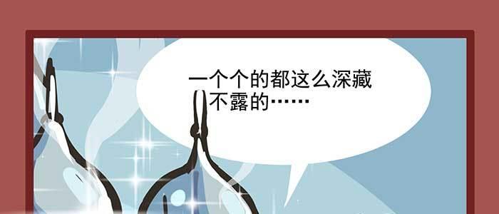东邻西厢韩漫全集-新春番外：谁是厨王？无删减无遮挡章节图片 