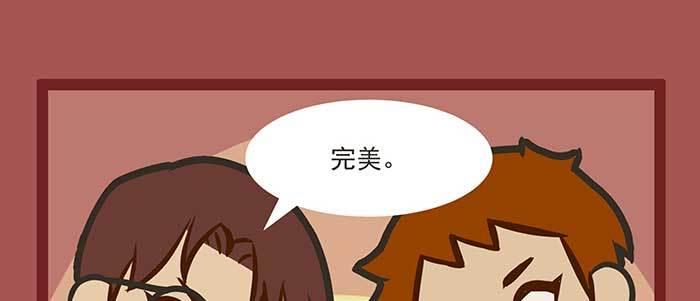 东邻西厢韩漫全集-新春番外：谁是厨王？无删减无遮挡章节图片 
