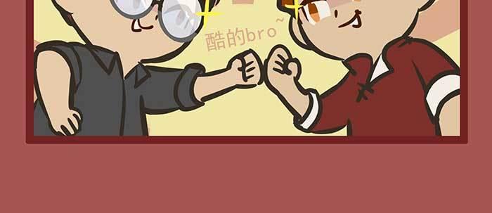 东邻西厢韩漫全集-新春番外：谁是厨王？无删减无遮挡章节图片 