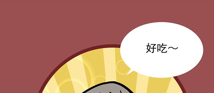 东邻西厢韩漫全集-新春番外：谁是厨王？无删减无遮挡章节图片 