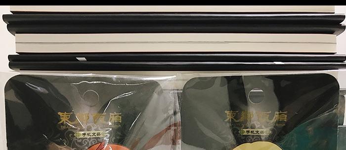 东邻西厢韩漫全集-新春番外：谁是厨王？无删减无遮挡章节图片 