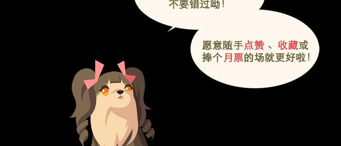 东邻西厢韩漫全集-新春番外：谁是厨王？无删减无遮挡章节图片 