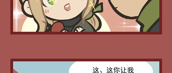 东邻西厢韩漫全集-新春番外：谁是厨王？无删减无遮挡章节图片 
