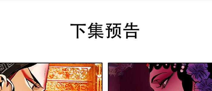 东邻西厢韩漫全集-第五十九话 分道扬镳无删减无遮挡章节图片 