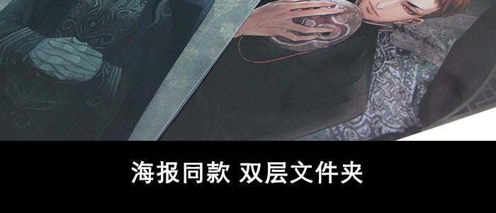 东邻西厢韩漫全集-第五十九话 分道扬镳无删减无遮挡章节图片 