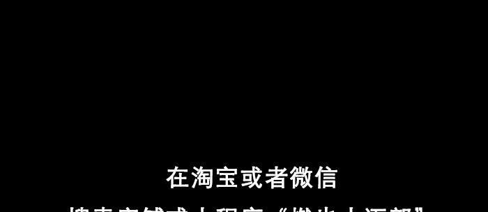 东邻西厢韩漫全集-第五十九话 分道扬镳无删减无遮挡章节图片 
