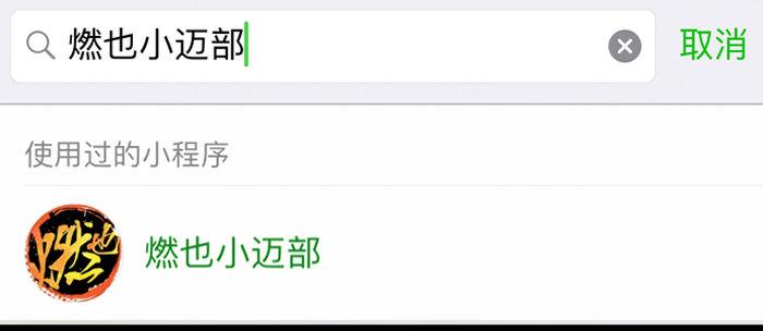 东邻西厢韩漫全集-第五十九话 分道扬镳无删减无遮挡章节图片 