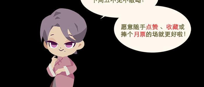 东邻西厢韩漫全集-第五十九话 分道扬镳无删减无遮挡章节图片 