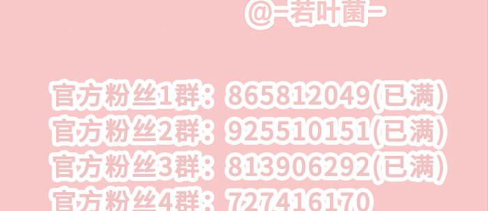东邻西厢韩漫全集-第五十九话 分道扬镳无删减无遮挡章节图片 