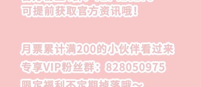东邻西厢韩漫全集-第五十九话 分道扬镳无删减无遮挡章节图片 