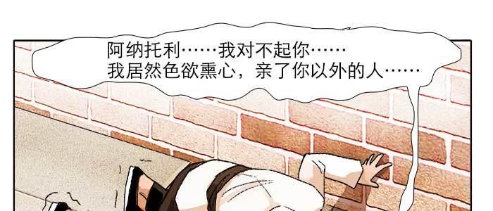东邻西厢韩漫全集-第五十九话 分道扬镳无删减无遮挡章节图片 