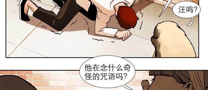 东邻西厢韩漫全集-第五十九话 分道扬镳无删减无遮挡章节图片 